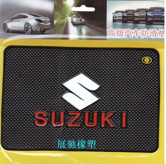 供应防滑垫